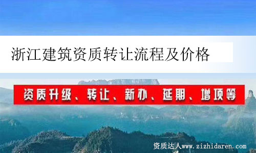 㽭Y|(zh)D(zhun)׌̼r(ji)