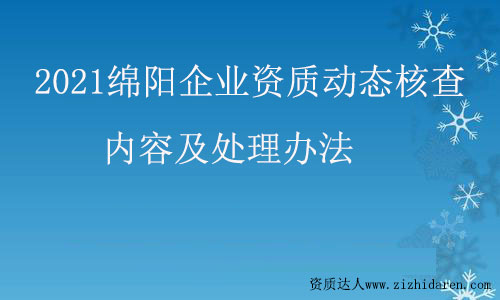 2021dꖽʩI(y)Y|(zh)(dng)B(ti)˲(bio)(zhn)̎