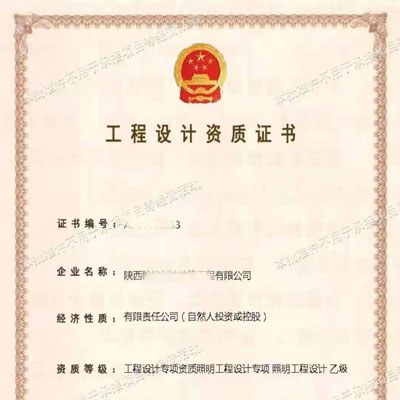 OӋҼ˾Y|(zh)D(zhun)׌